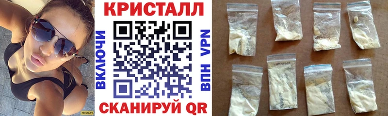 Купить  Зеленокумск  АМФ 98% 