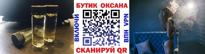Купить  Зеленокумск  Бутират оксана 