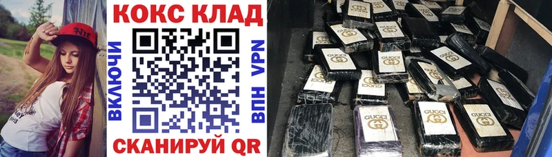Купить где  Зеленокумск  КОКАИН Боливия 