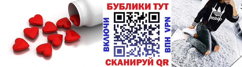 ЭКСТАЗИ XTC  Купить где  Зеленокумск 