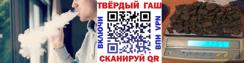 Купить где  Зеленокумск  ГАШ hashish 