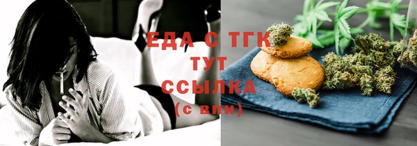 круглые Осташков