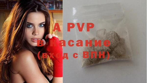 герыч Осинники