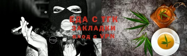 кристаллы Нязепетровск