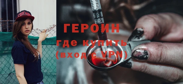 прущие грибы Остров