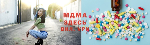 герыч Осинники