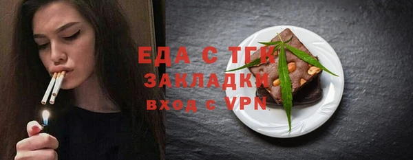 спайс Переславль-Залесский