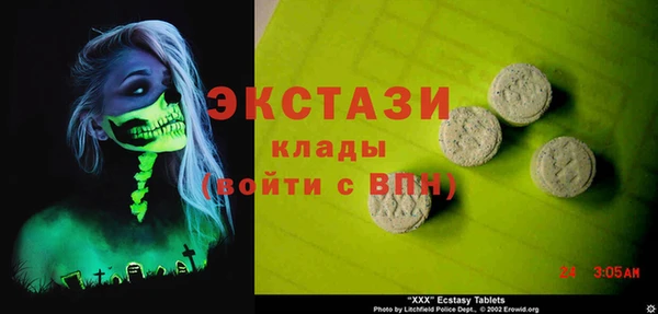 стаф Няндома