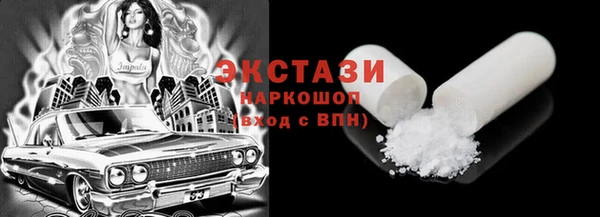 кристаллы Нязепетровск