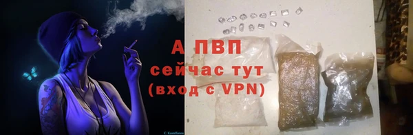 герыч Осинники