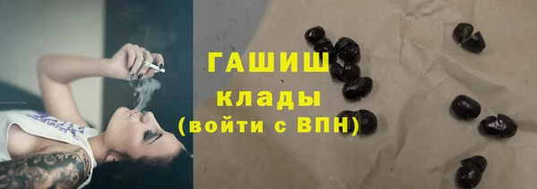 прущие грибы Остров