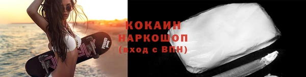 MDMA Premium VHQ Пестово