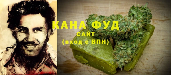 герыч Осинники