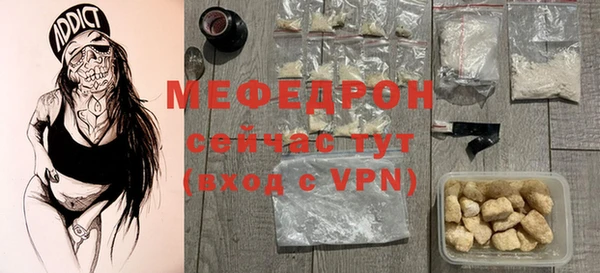 прущие грибы Остров