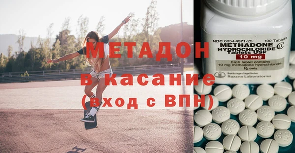герыч Осинники