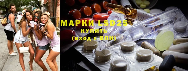 герыч Осинники