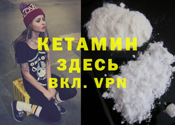 герыч Осинники