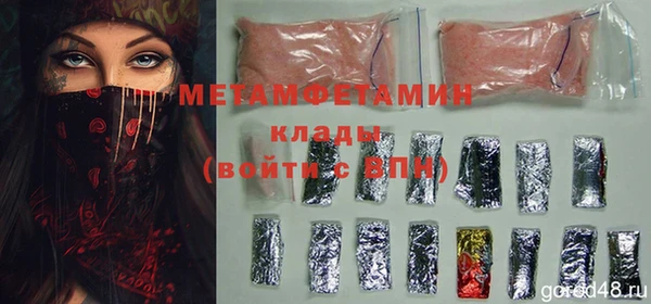 прущие грибы Остров