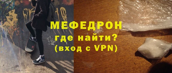 кристаллы Нязепетровск