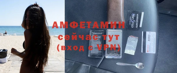 MDMA Premium VHQ Пестово