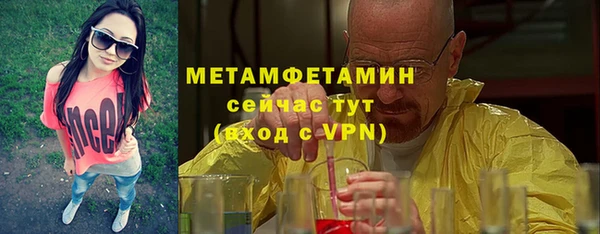 стаф Няндома