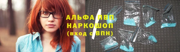 герыч Осинники