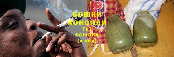 герыч Осинники