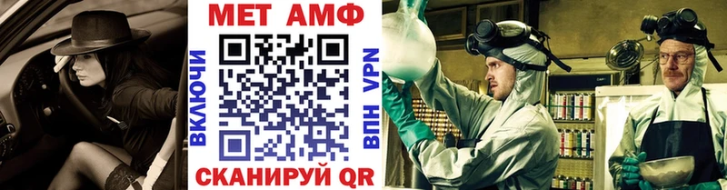 Купить где  Зеленокумск  Первитин кристалл 