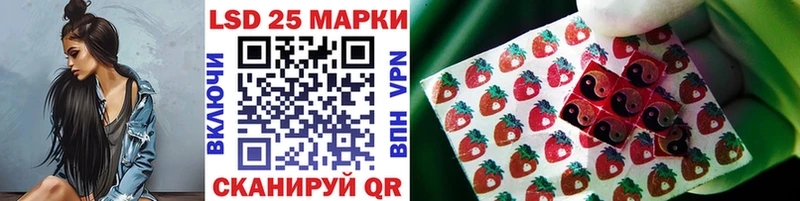 Марки N-bome 1500мкг  Купить  Зеленокумск 