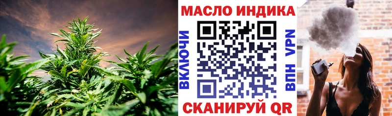 Купить  Зеленокумск  ТГК жижа 